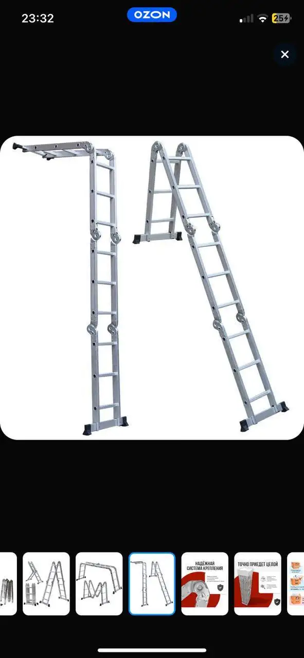 Новая усиленная лестница, использована один раз - Лестницы (Для дома и дачи) в Красногорск