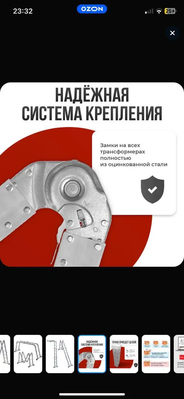 Новая усиленная лестница, использована один раз - Лестницы (Для дома и дачи) в Красногорск