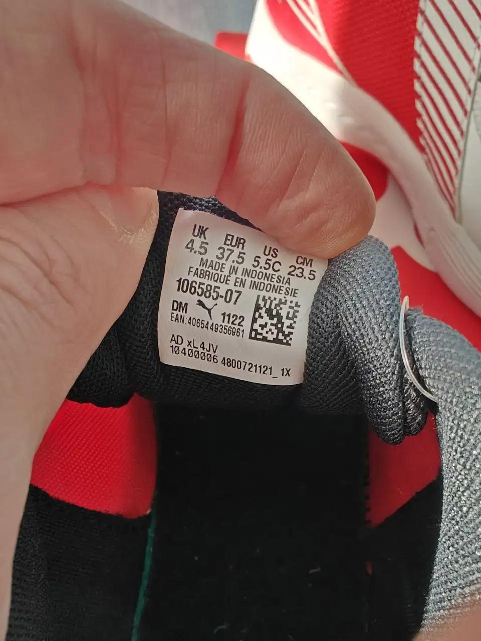 Кроссовки Puma новые, размер 37.5 - Обувь (Одежда) в Красногорск