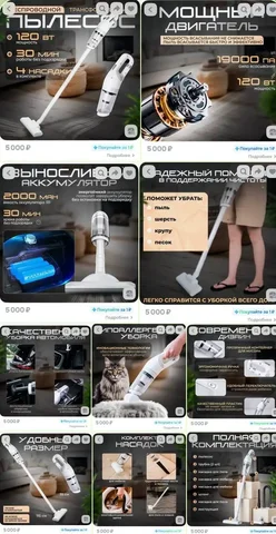 Пылесос вертикальный беспроводной Dayson - частное объявление в Красногорск