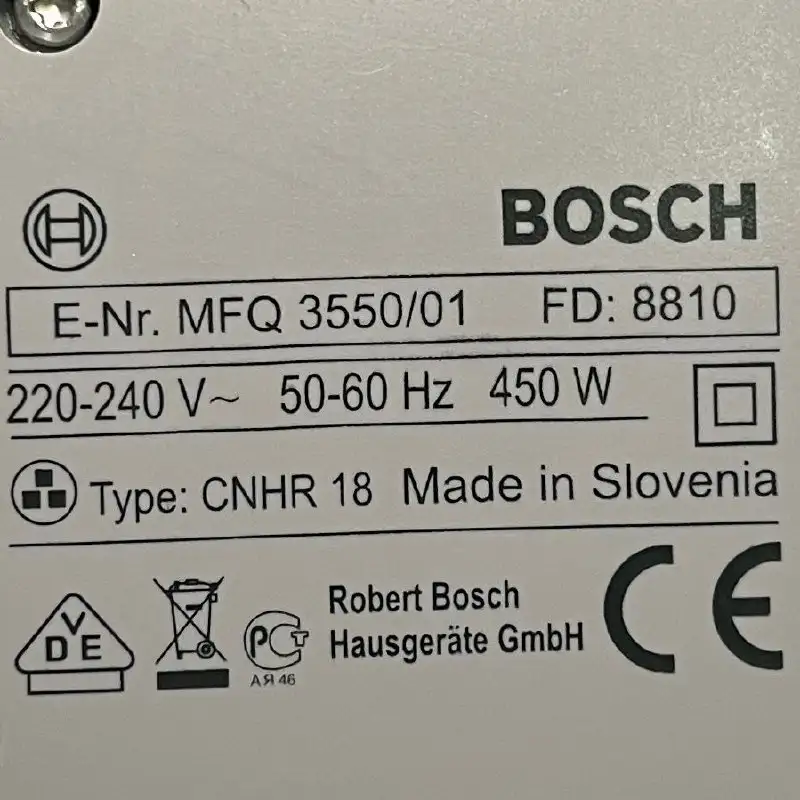Продаётся ручной немецкий миксер Bosch б/у - Кухонная техника (Для дома и дачи) в Красногорск