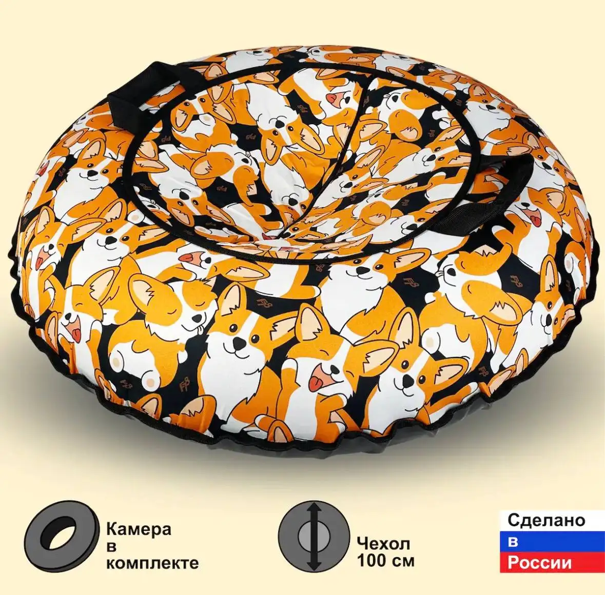 Продам новую ватрушку - Барахолка в Красногорск