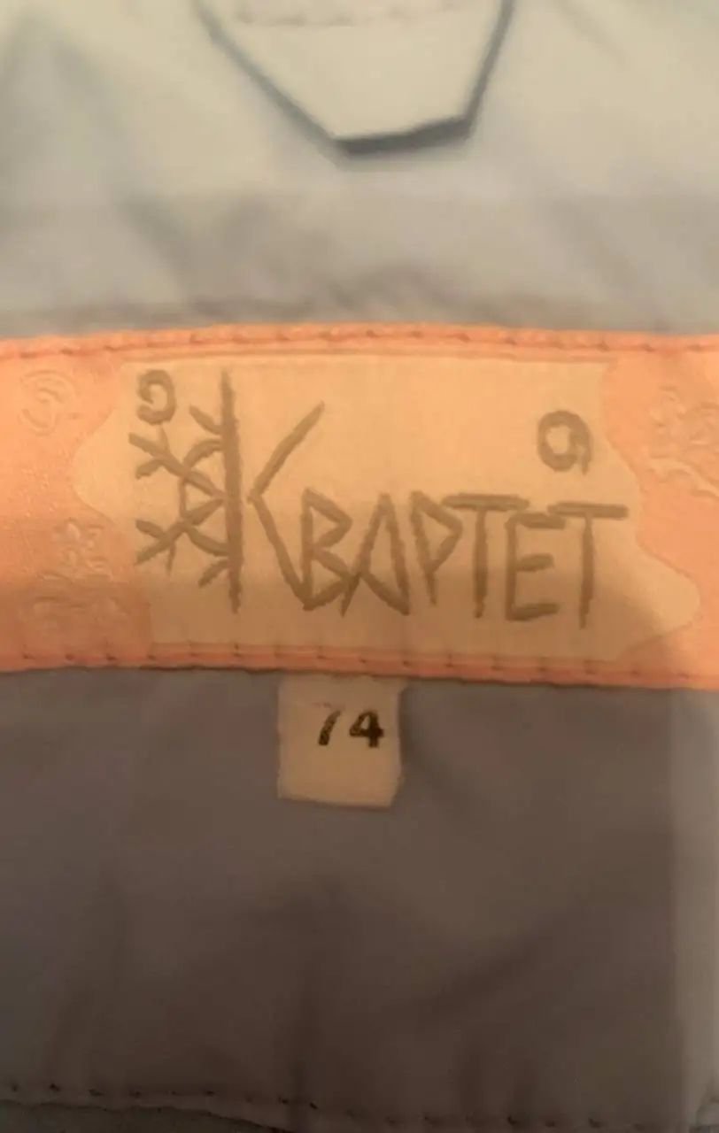 Детский комбинезон весна-осень фирмы Квартет размер 74 - Одежда (Товары для детей) в Красногорск