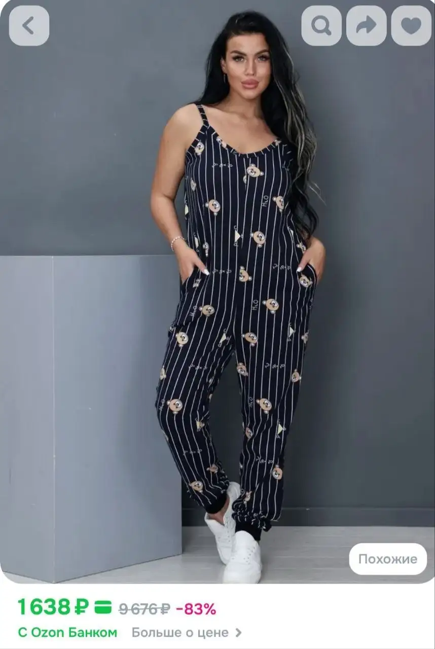 Комбинезон летний хлопковый на лямках 52-54 р. - Женская одежда (Одежда) в Красногорск