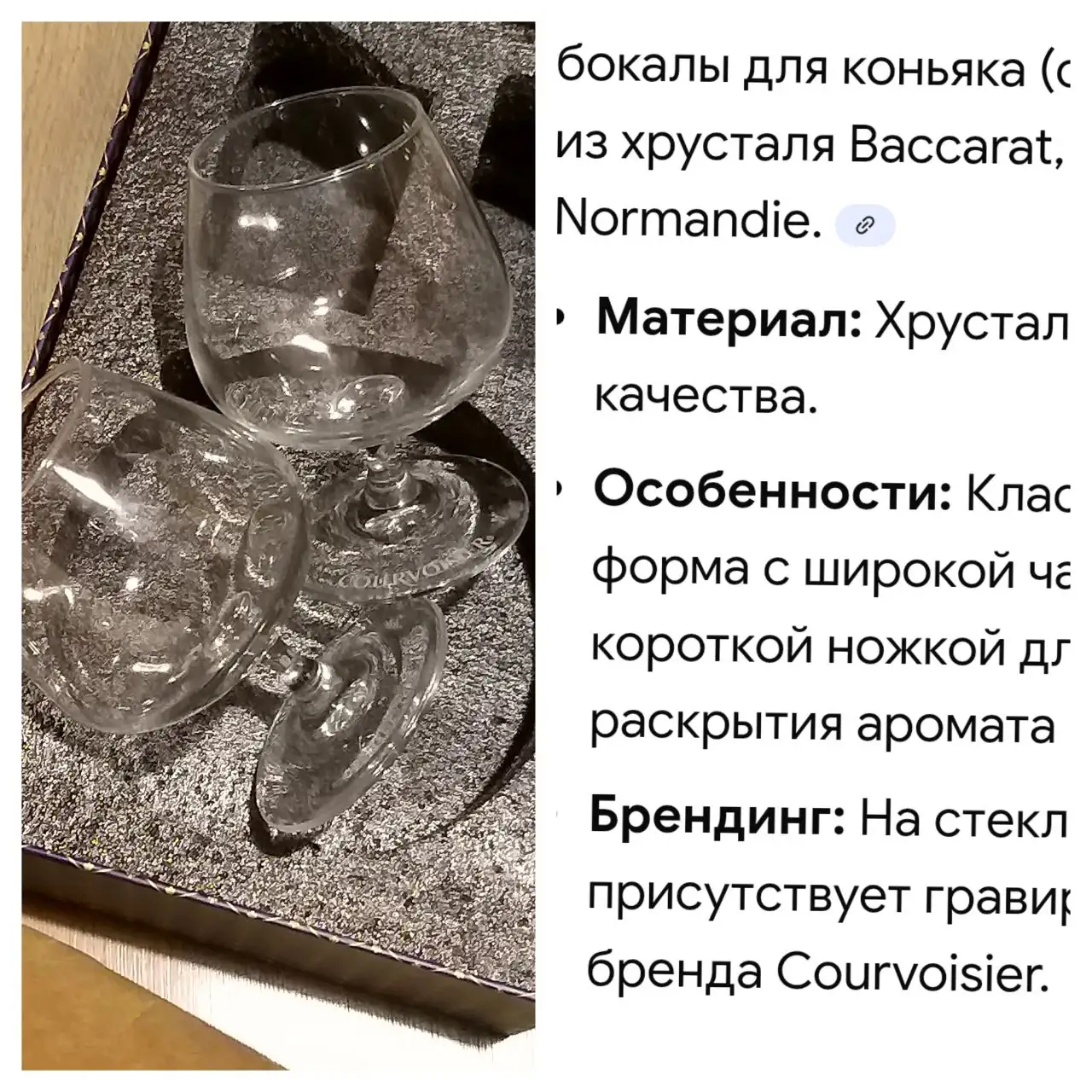 Продажа стаканов для коньяка Hennessy и Courvoisier, сковородок и аэрогриля - Посуда и кухонная утварь (Для дома и дачи) в Красногорск