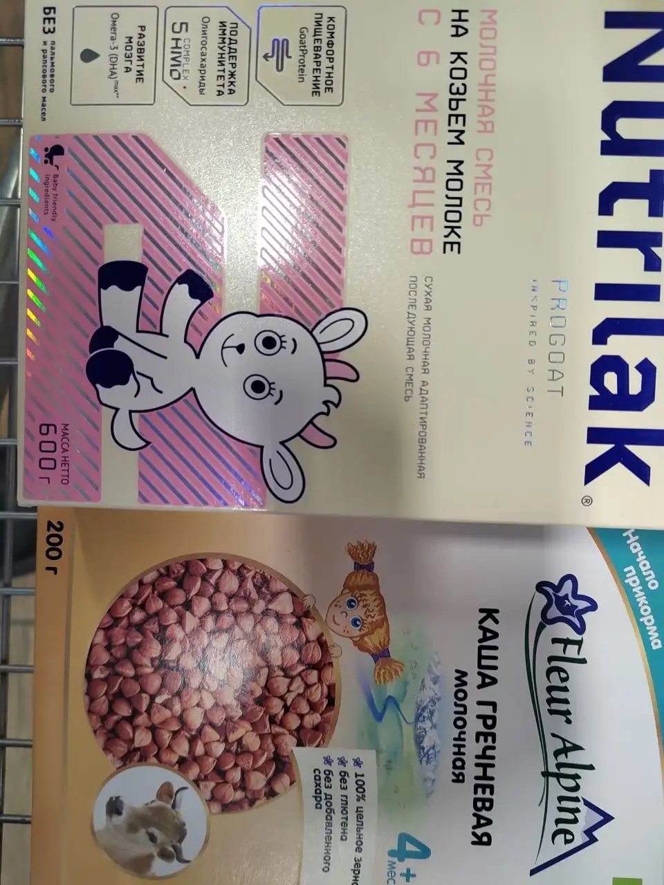 Продам, сроки отличные - Барахолка в Красногорск