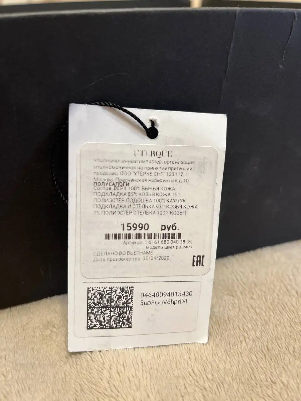 Продажа женской обуви разных моделей - Обувь (Одежда) в Красногорск