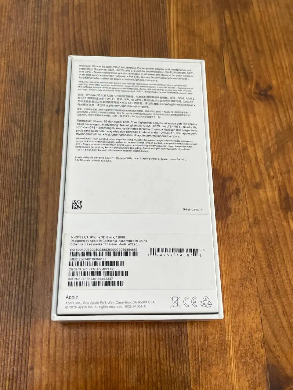 Продажа iPhone SE 2020 - Смартфоны (Электроника) в Красногорск