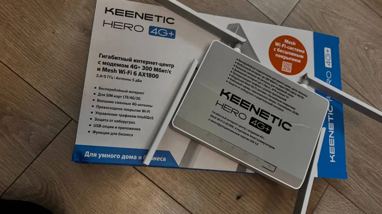 Роутер в отличном состоянии - Электроника в Красногорск