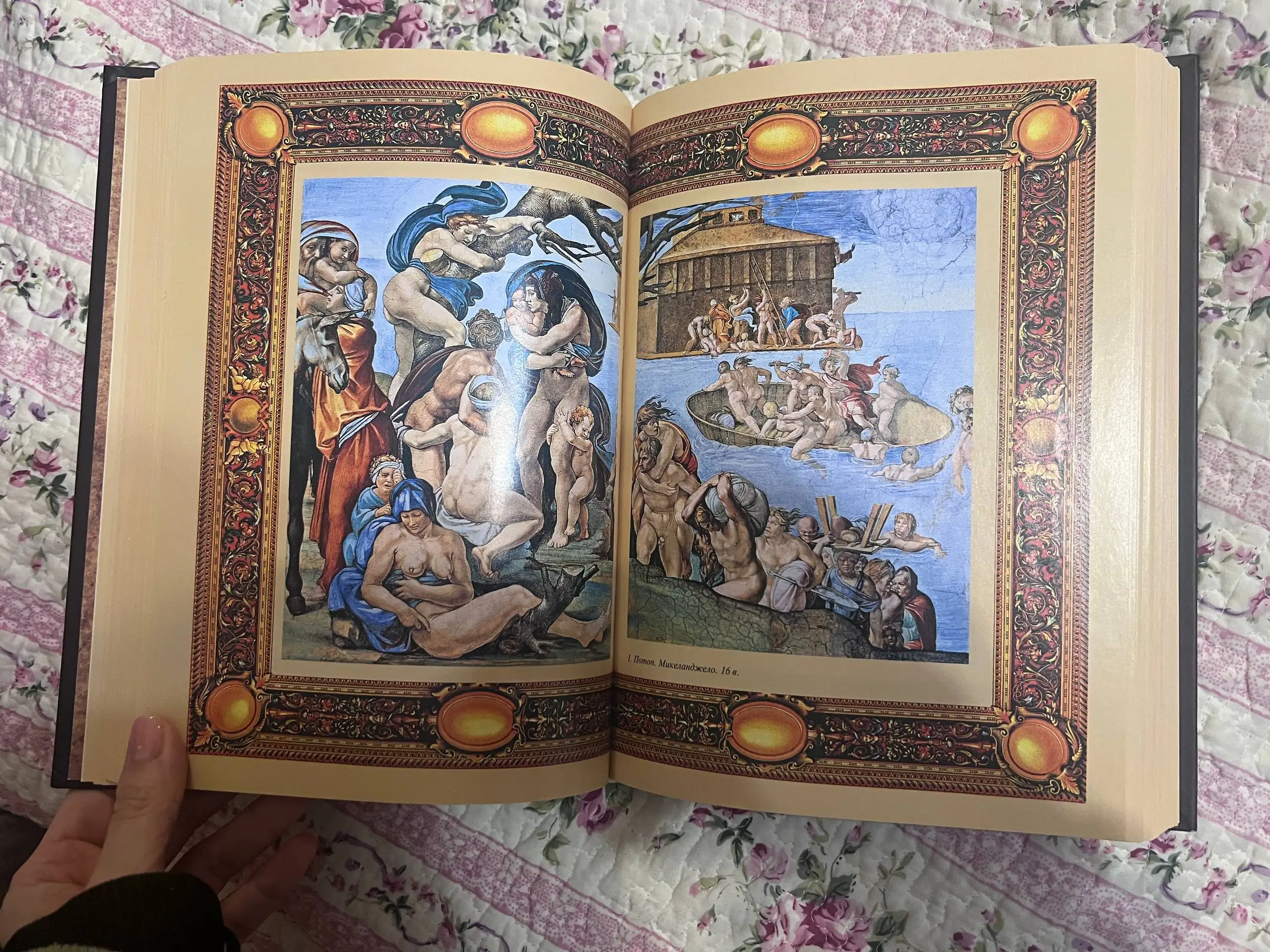 Книги в хорошем состоянии: История России в житиях святых и Библия в искусстве - Книги (Хобби и отдых) в Красногорск