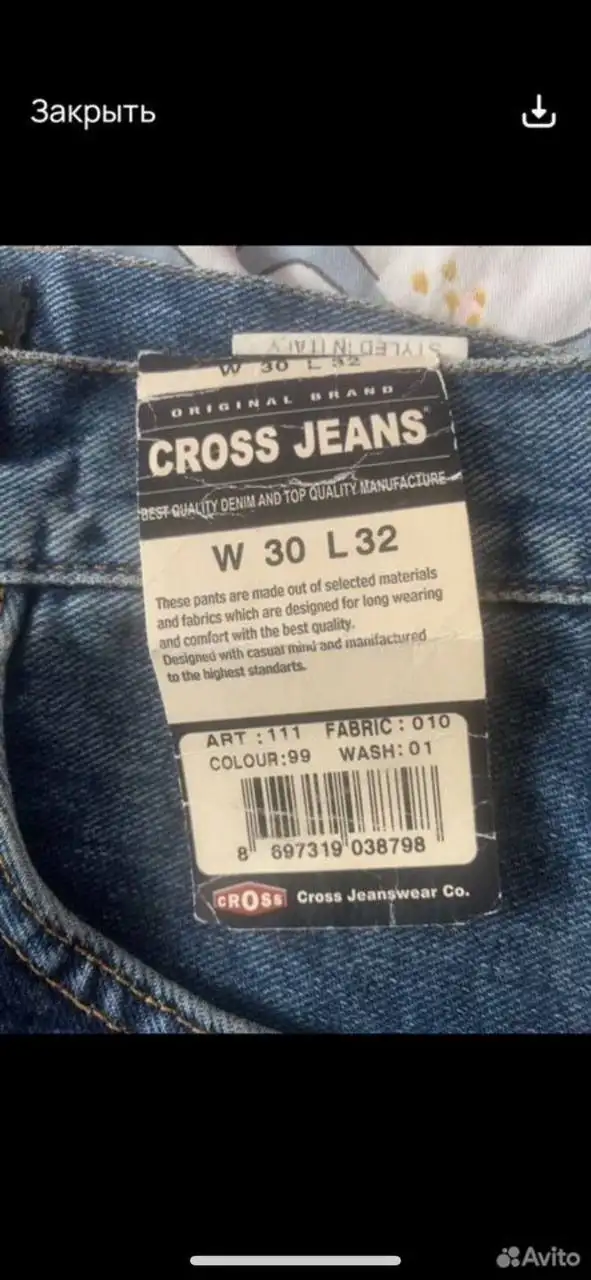 Джинсы классика размер на фото - Джинсы (Одежда) в Красногорск