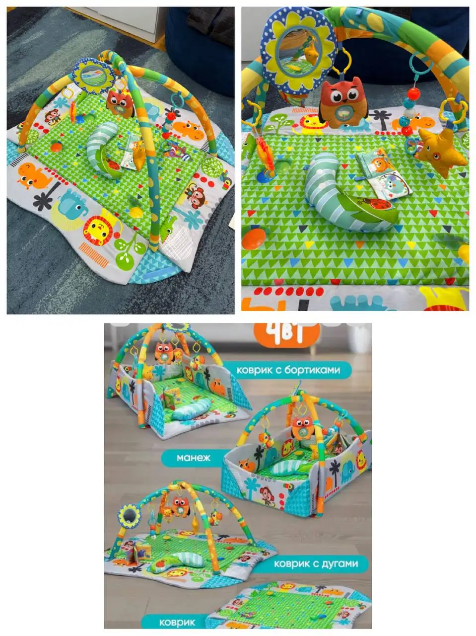 Развивающий коврик-манеж - Развивающие игрушки (Товары для детей) в Красногорск