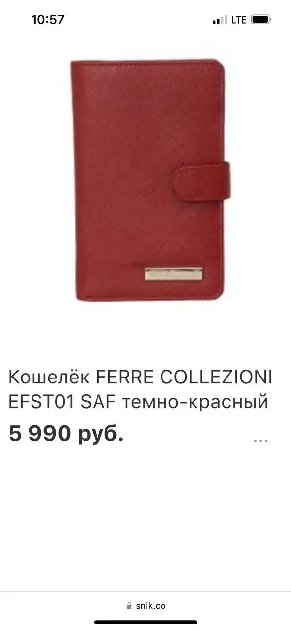 Продажа одежды и аксессуаров в Красногорске - Мужская одежда (Одежда) в Красногорск