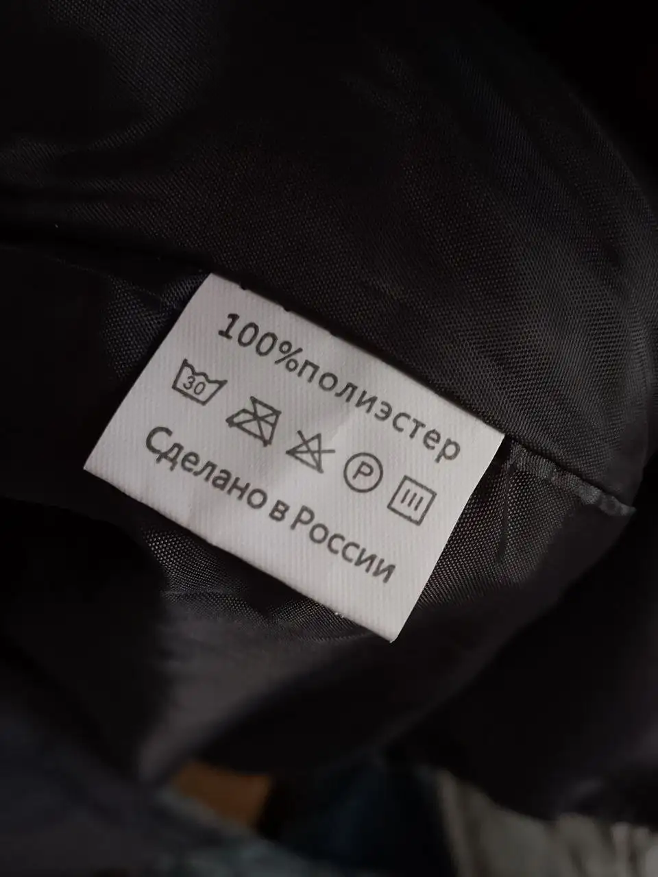 Продажа женской зимней куртки - Верхняя одежда (Одежда) в Красногорск