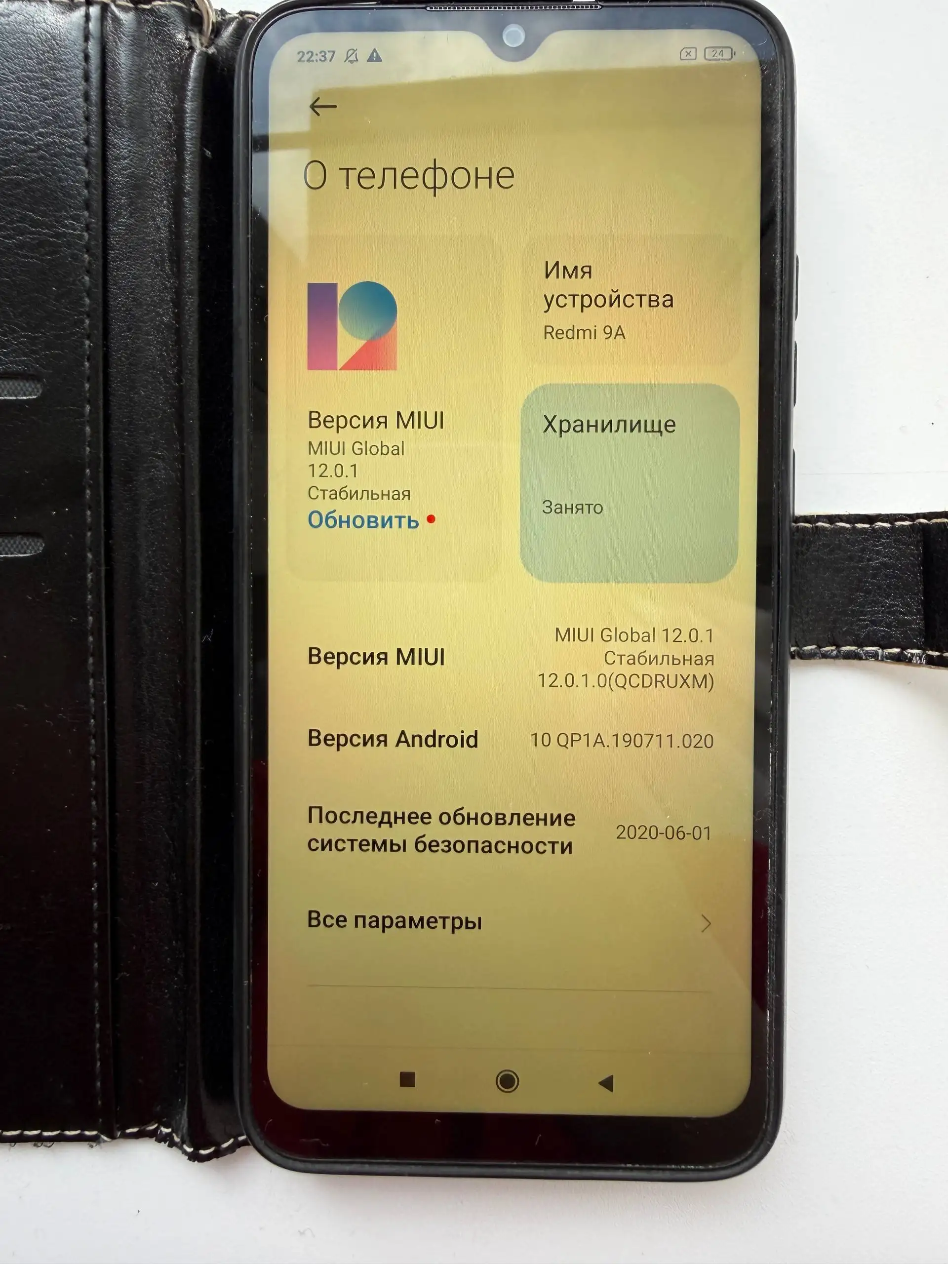 Продам телефон Redmi 9A - Телефоны (Электроника) в Красногорск