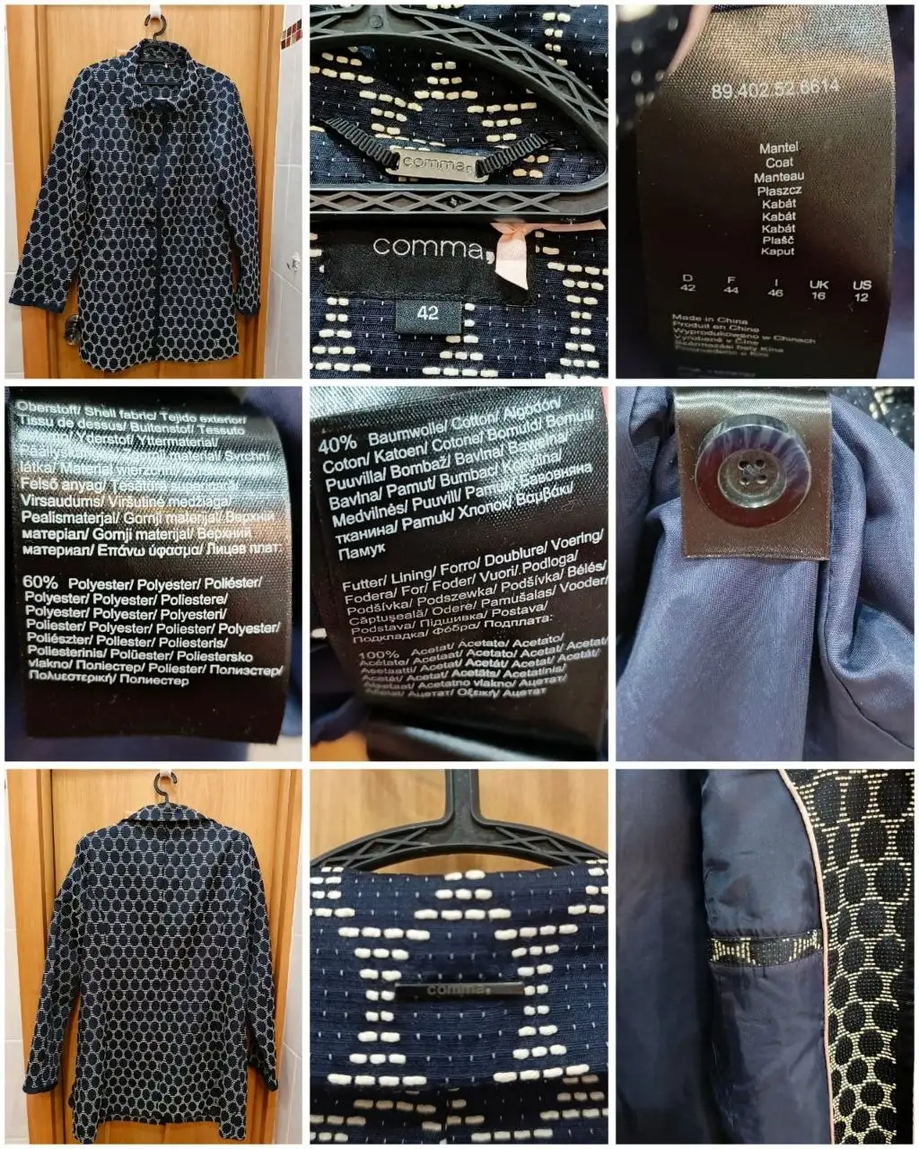 Женский плащ Comma 48 размера - Верхняя одежда (Одежда) в Красногорск
