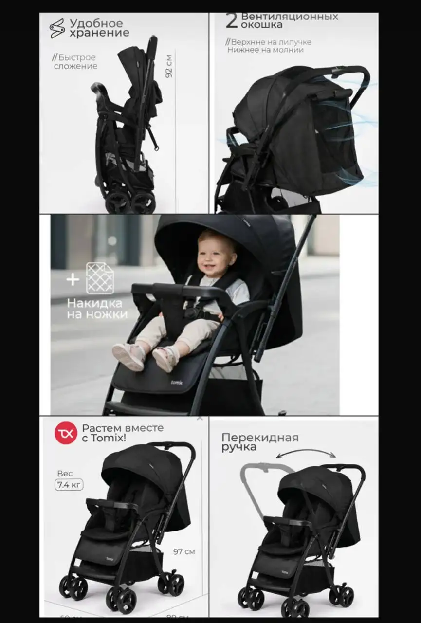 Продам детскую коляску - Коляски (Товары для детей) в Красногорск