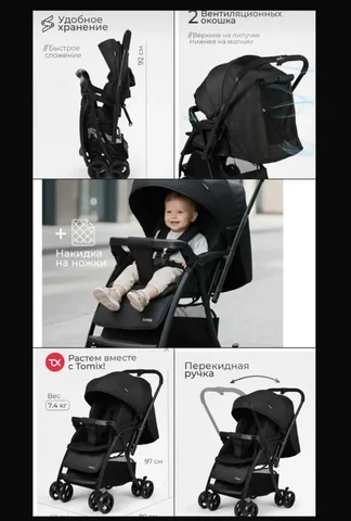 Продам детскую коляску - матрас для кроватки в Красногорск