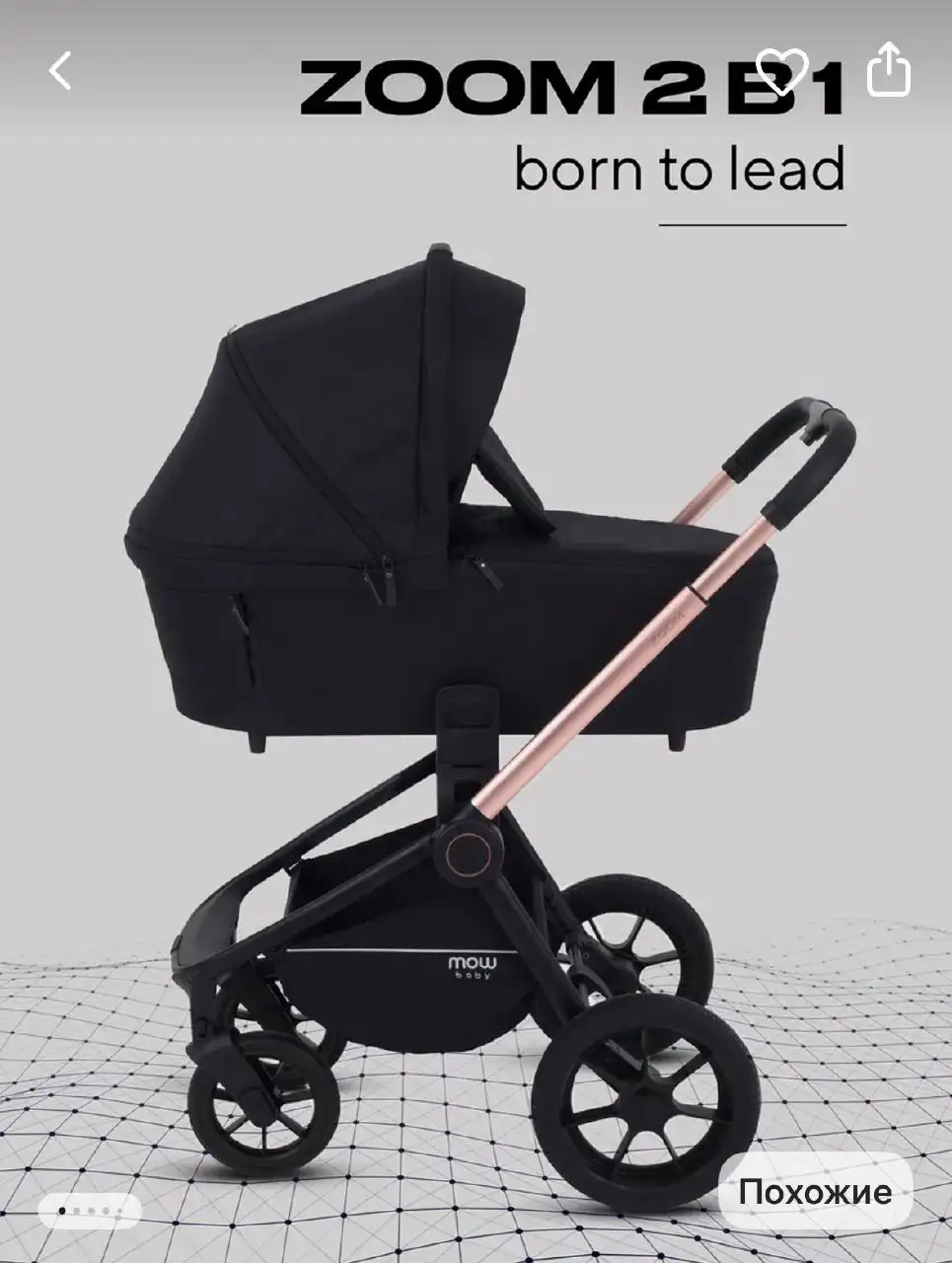 Коляска Mowbaby 2 в 1 - Коляски (Товары для детей) в Красногорск