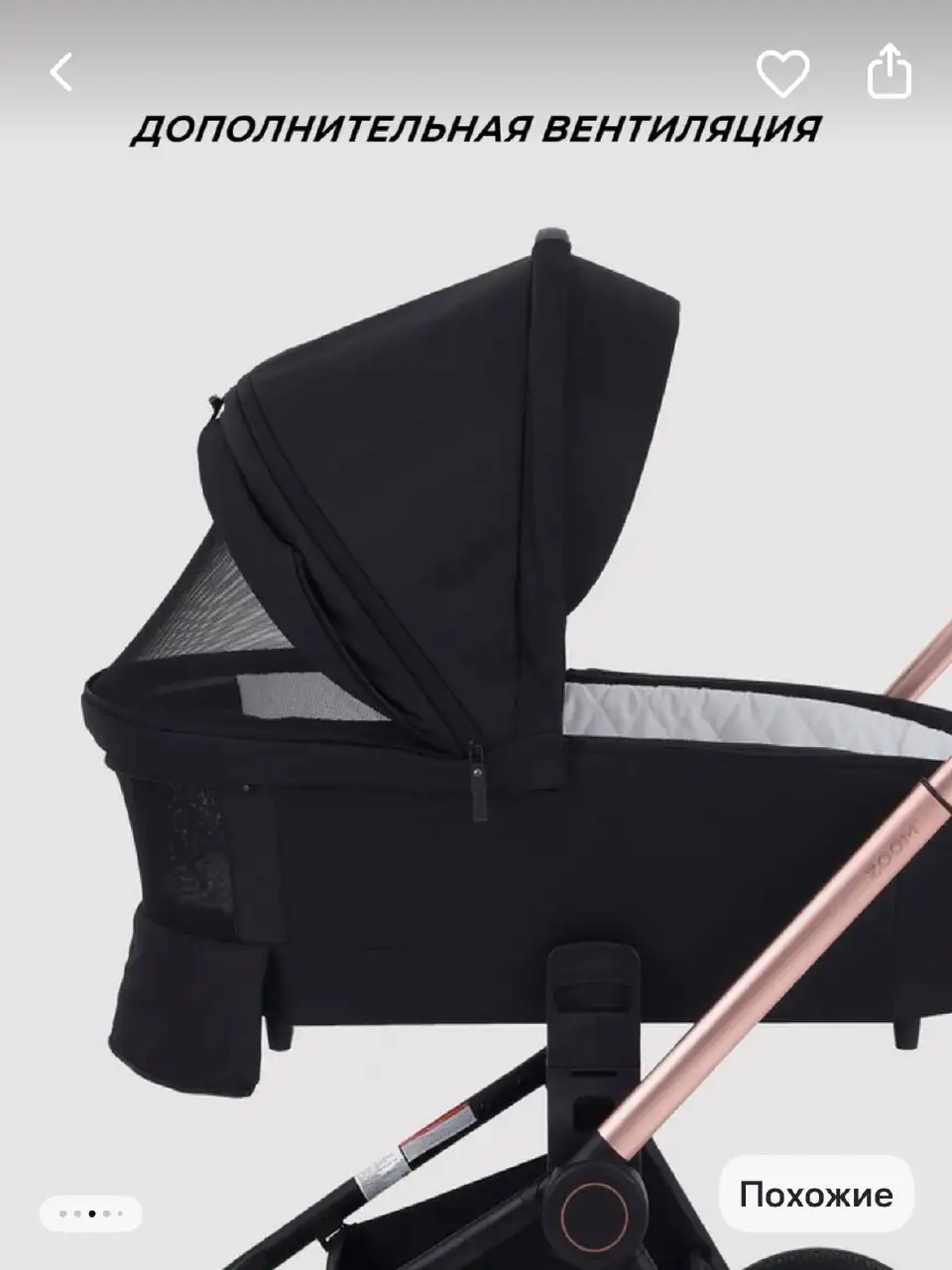 Коляска Mowbaby 2 в 1 - Коляски (Товары для детей) в Красногорск