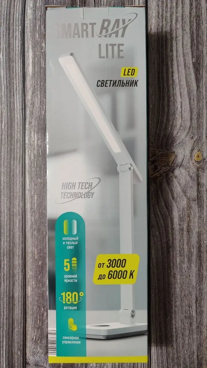 Продам клавиатура, сушилка, светильник - Электроника в Красногорск