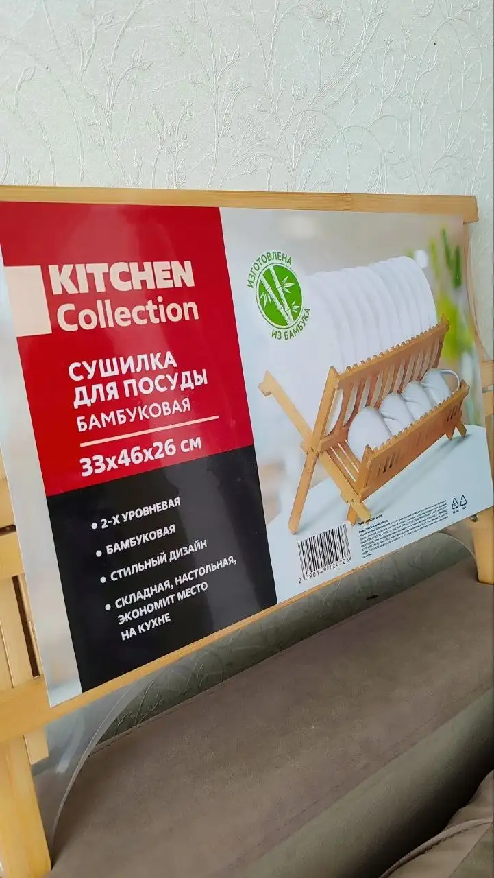 Продам клавиатура, сушилка, светильник - Электроника в Красногорск