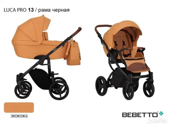 Коляска Bebetto Luca Pro 2 в 1 + автолюлька - Коляски в Красногорск