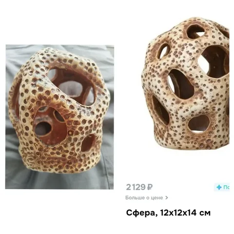 Орловская керамика для аквариума - Сувениры в Красногорск