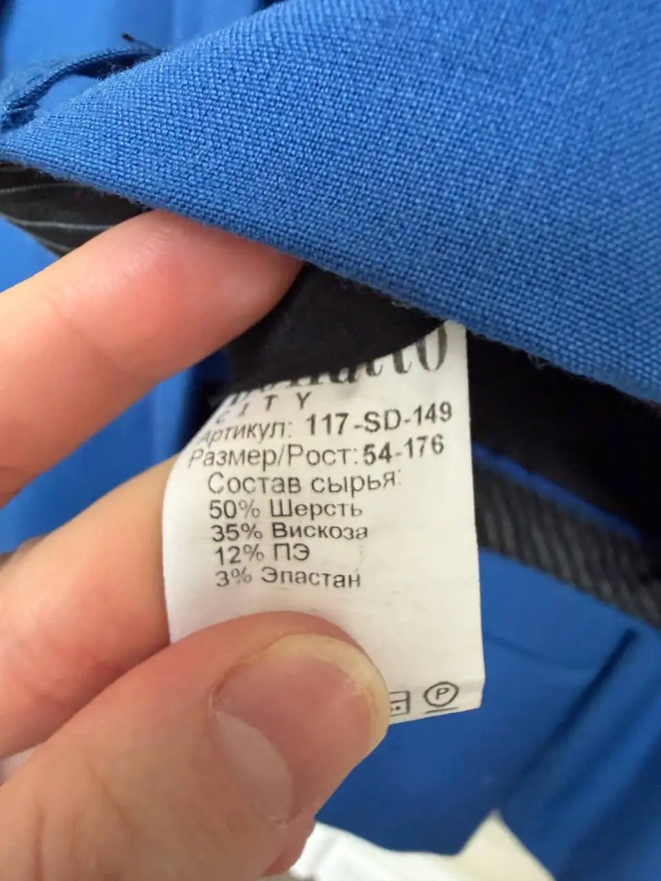 Продам костюм - Мужская одежда (Одежда) в Красногорск