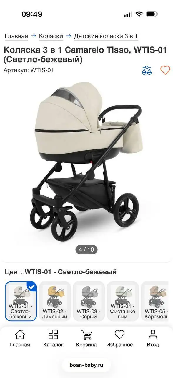 Продаю коляску 3/1 - Коляски (Товары для детей) в Москва