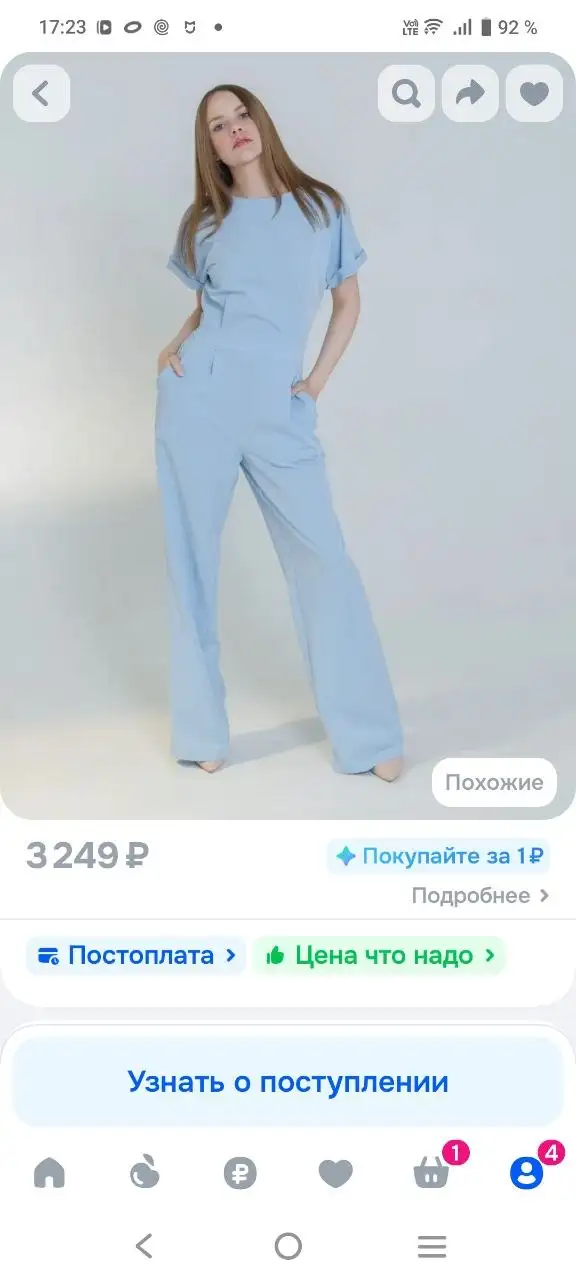 Новый комбез 54 размер - Верхняя одежда (Одежда) в Красногорск