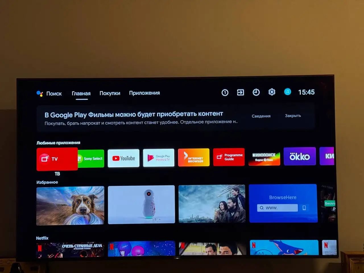 Sony Bravia 4K GB ATV3 KD-65X9005 65 дюймов - Телевизоры (Электроника) в Красногорск