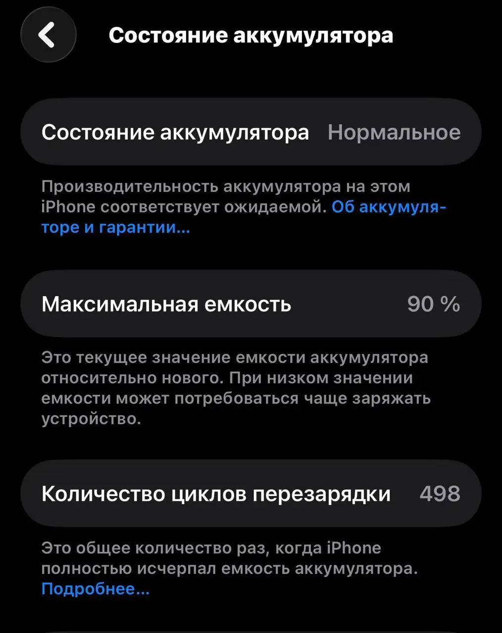 iPhone 15 128GB оливковый в отличном состоянии - Смартфоны и гаджеты (Электроника) в Красногорск