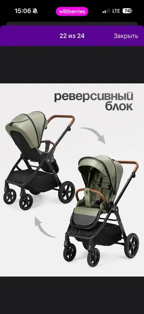 Коляска 2в1, б/у - Для новорождённых в Красногорск