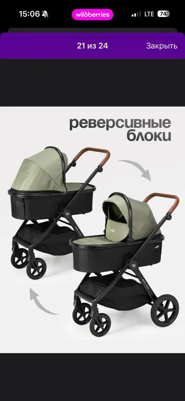 Коляска 2в1, б/у - Коляски (Товары для детей) в Красногорск