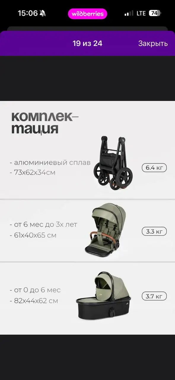 Коляска 2в1, б/у - Коляски (Товары для детей) в Красногорск