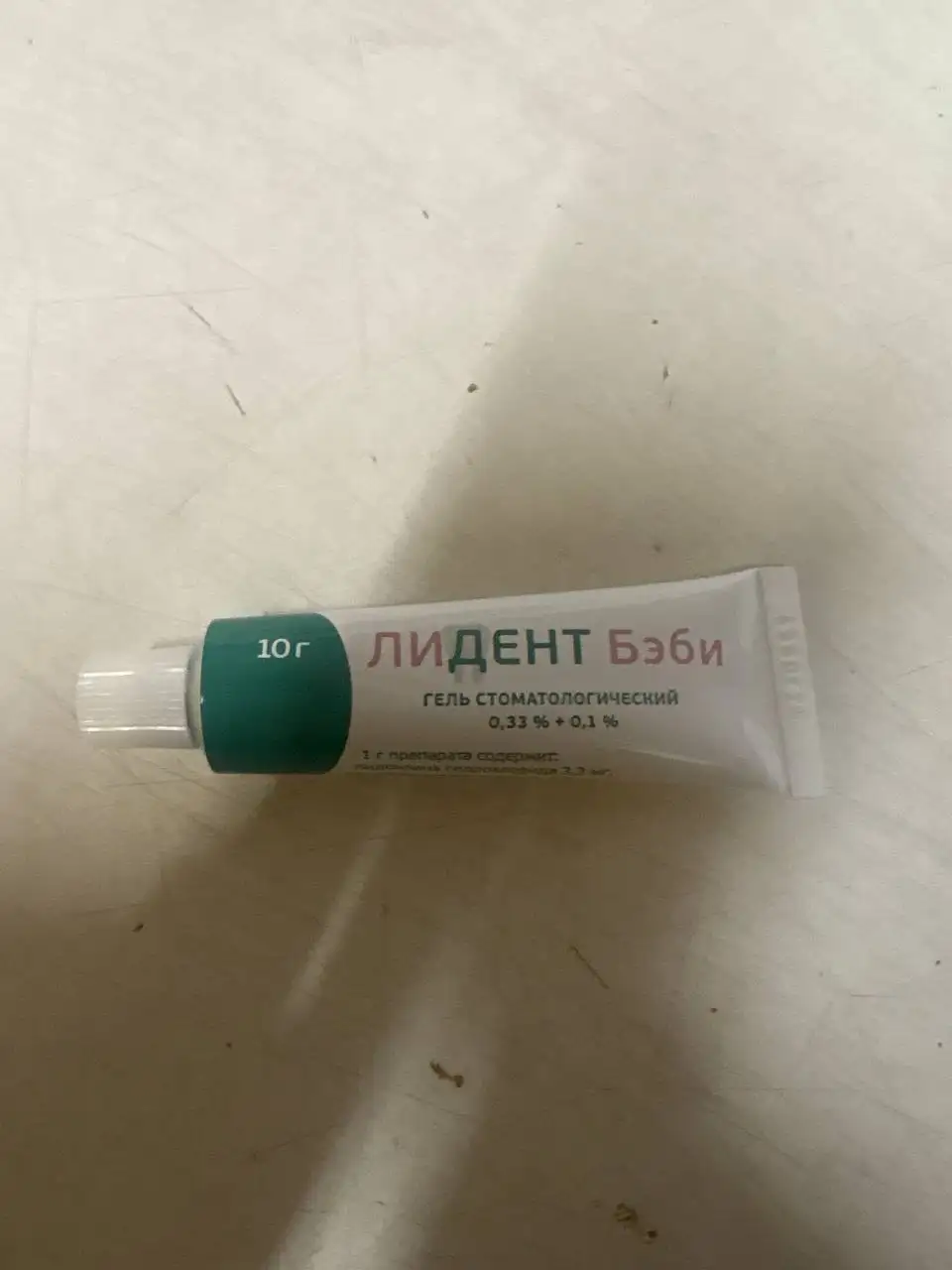 Продажа комбинезонов Lident Baby и Холисал - Одежда для детей (Товары для детей) в Красногорск