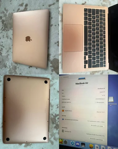 MacBook Air M1 2020 256GB - Акустика в Красногорск