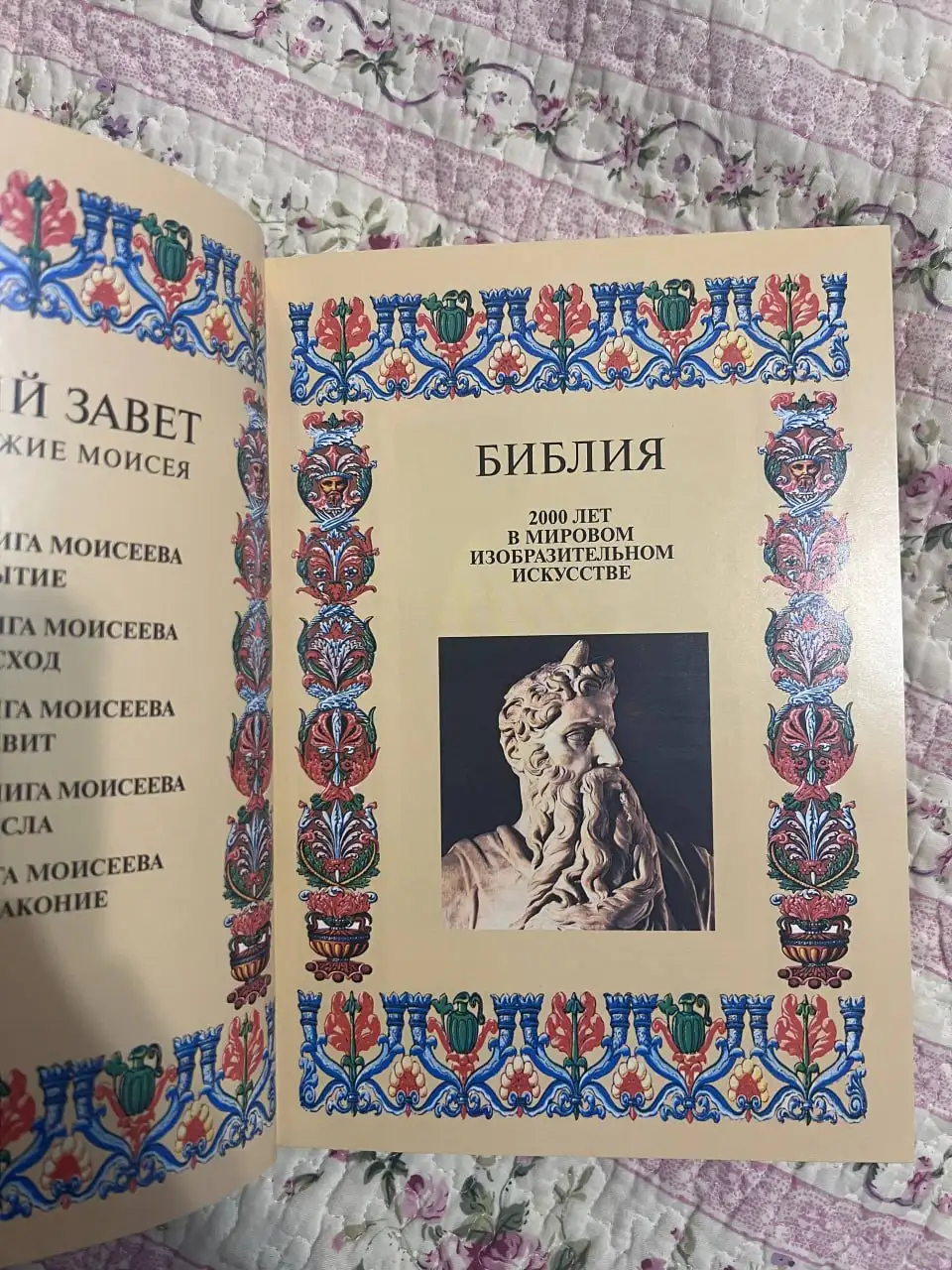 Продам книги в хорошем состоянии - Книги (Барахолка) в Красногорск