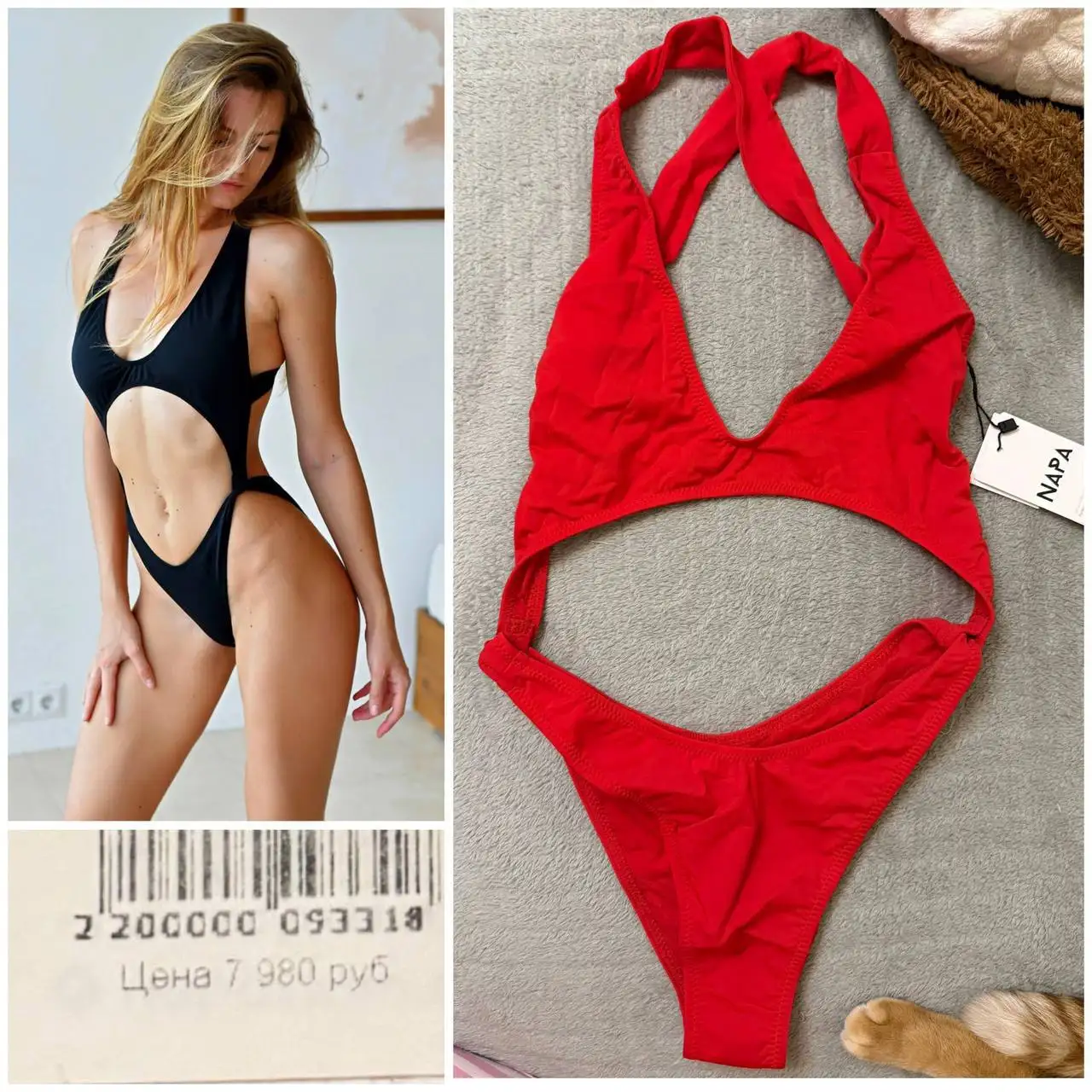 Новый купальник Napa красный 40-44 - Купальники (Одежда) в Красногорск