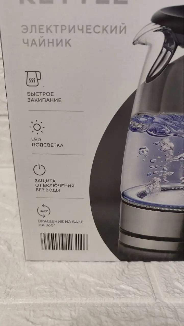 Продам - Барахолка в Красногорск