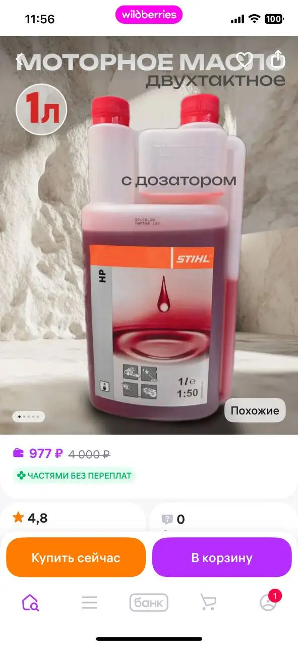 Подсвечники в античном стиле, 10-23 шт - Декор и интерьер (Для дома и дачи) в Красногорск