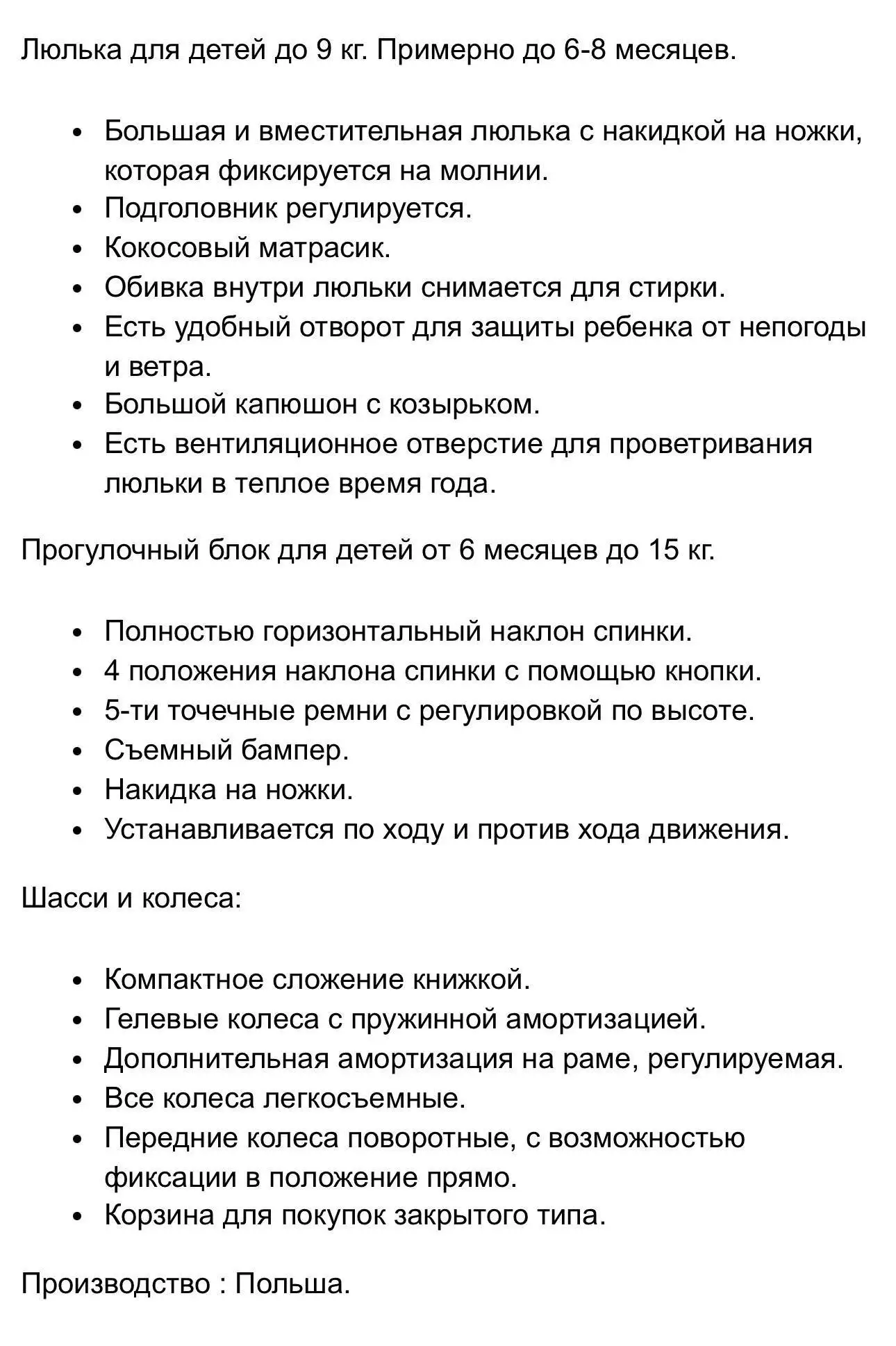 Коляска VERDI DELORIAN SMART 2 в 1 - Коляски (Товары для детей) в Москва