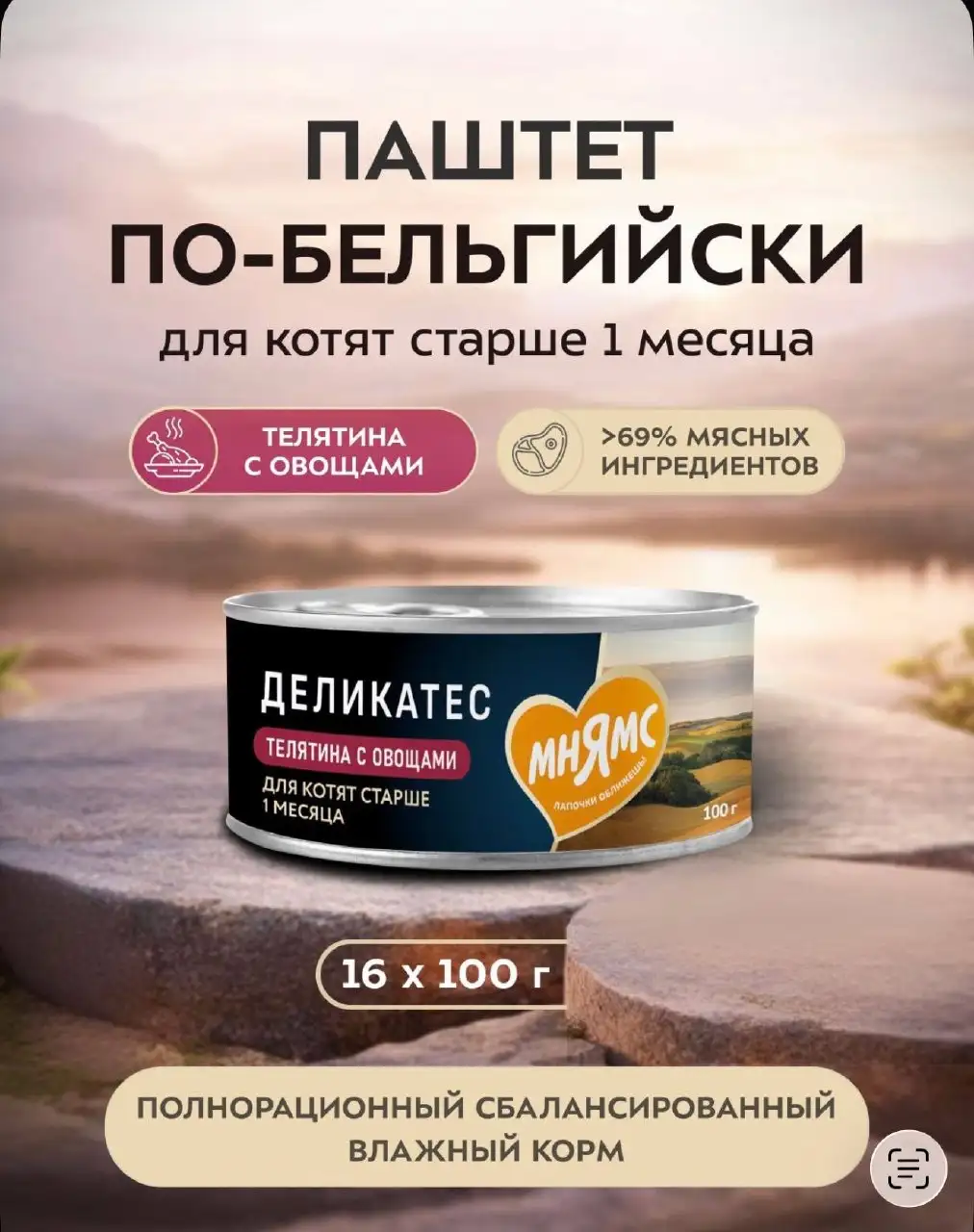 Корм для котят 15 банок - Для дома и дачи в Красногорск
