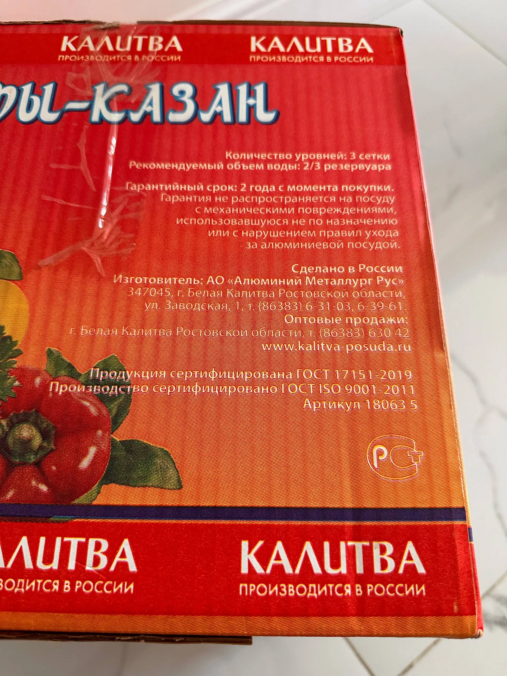 Складной нож новый - Ножи (Хобби и отдых) в Красногорск