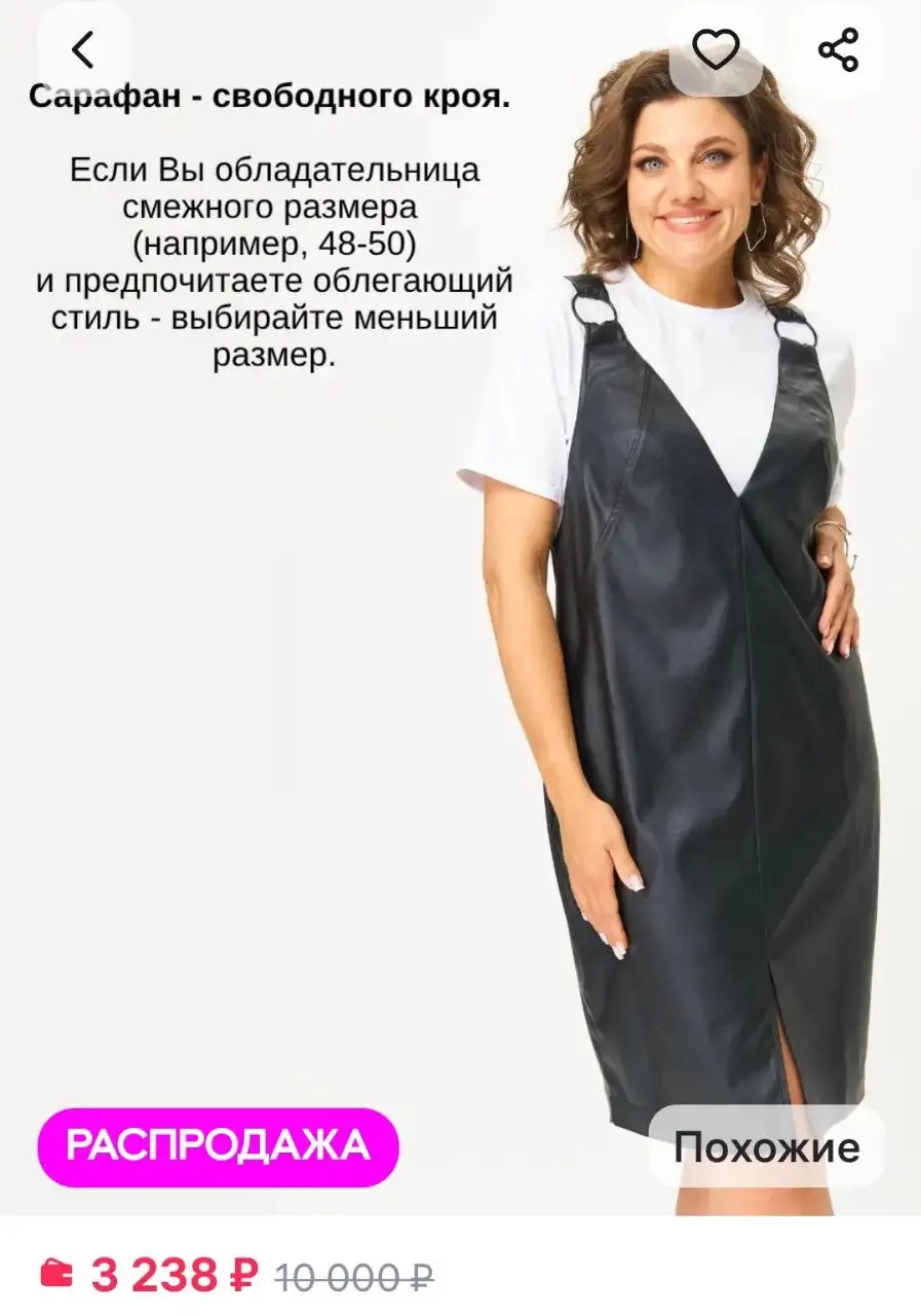 Продаю вещи в отличном состоянии - Одежда в Красногорск