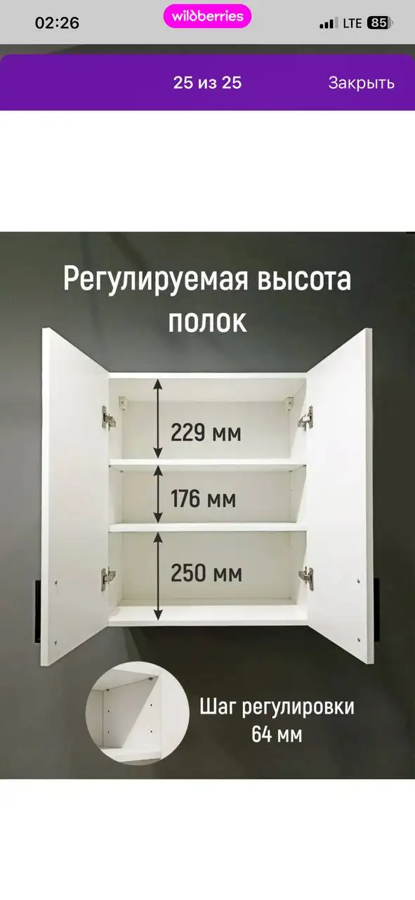 Шкаф деревянный для дачи или квартиры - Мебель (Для дома и дачи) в Красногорск