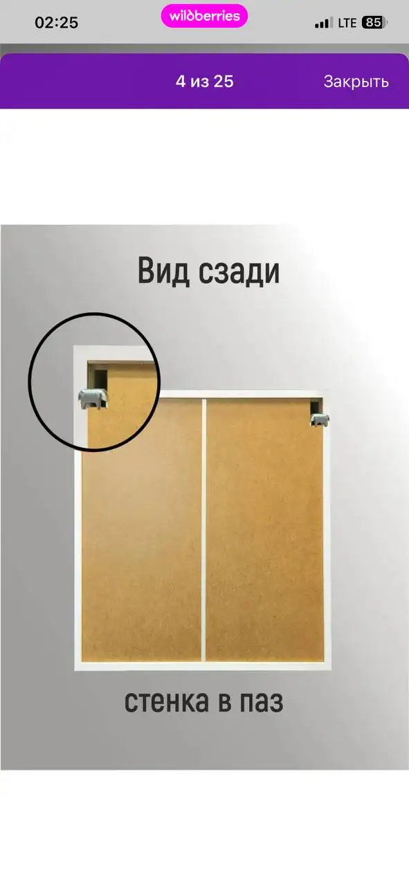 Шкаф деревянный для дачи или квартиры - Мебель (Для дома и дачи) в Красногорск