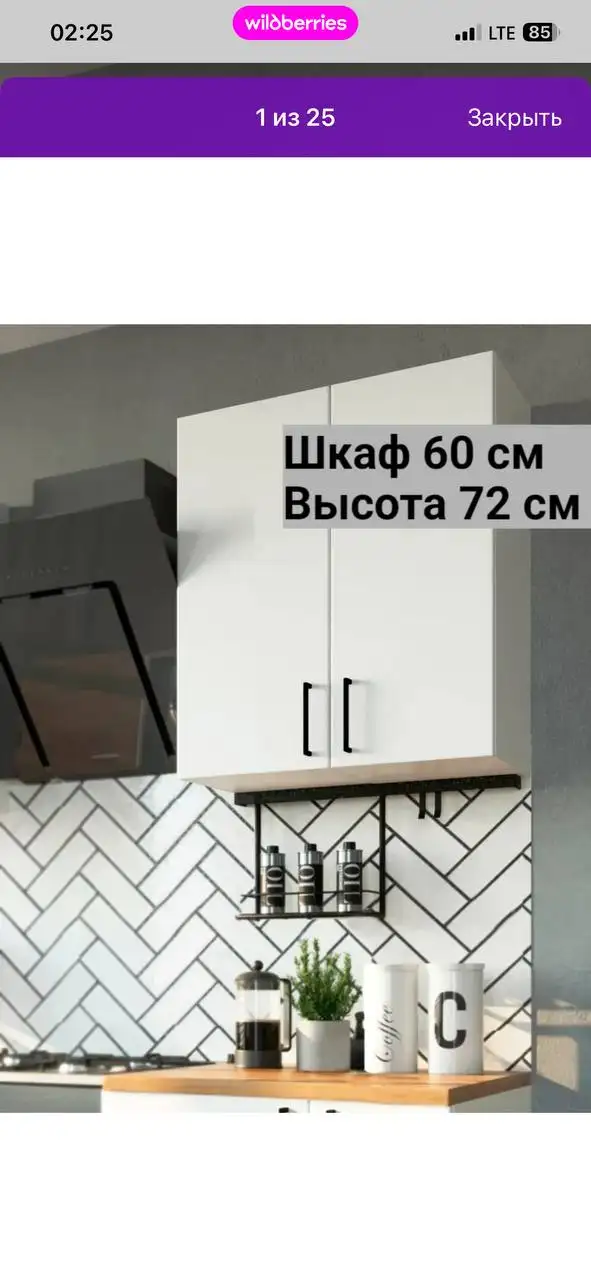 Шкаф деревянный для дачи или квартиры - Мебель (Для дома и дачи) в Красногорск