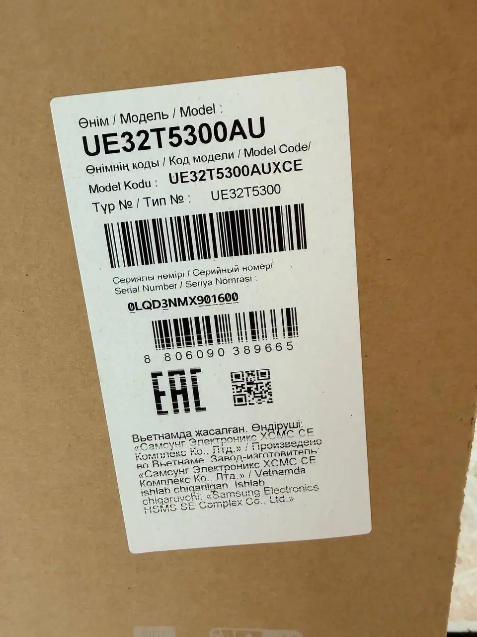 Телевизор Samsung UE32T5300AUXCE - Телевизоры (Электроника) в Красногорск